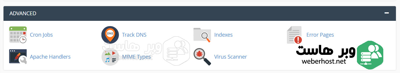 انتخاب virus scanner سیپنل