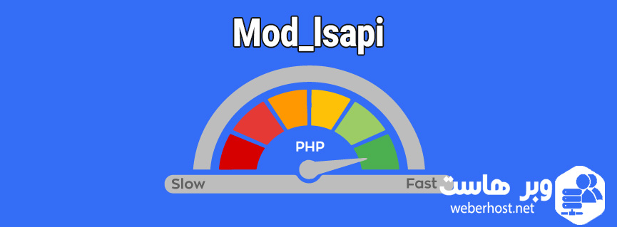 Mod_lsapiکلود لینوکس