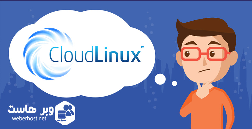 کلود لينوکس چيست؟