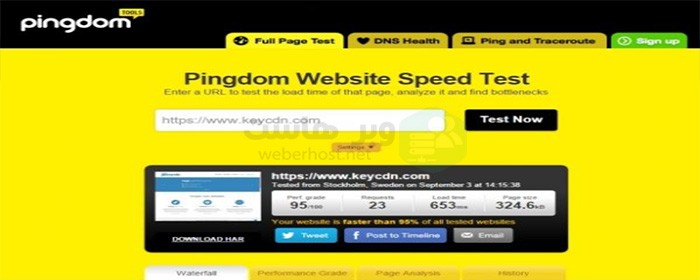آنالیز و تست سرعت سایت با Pingdom
